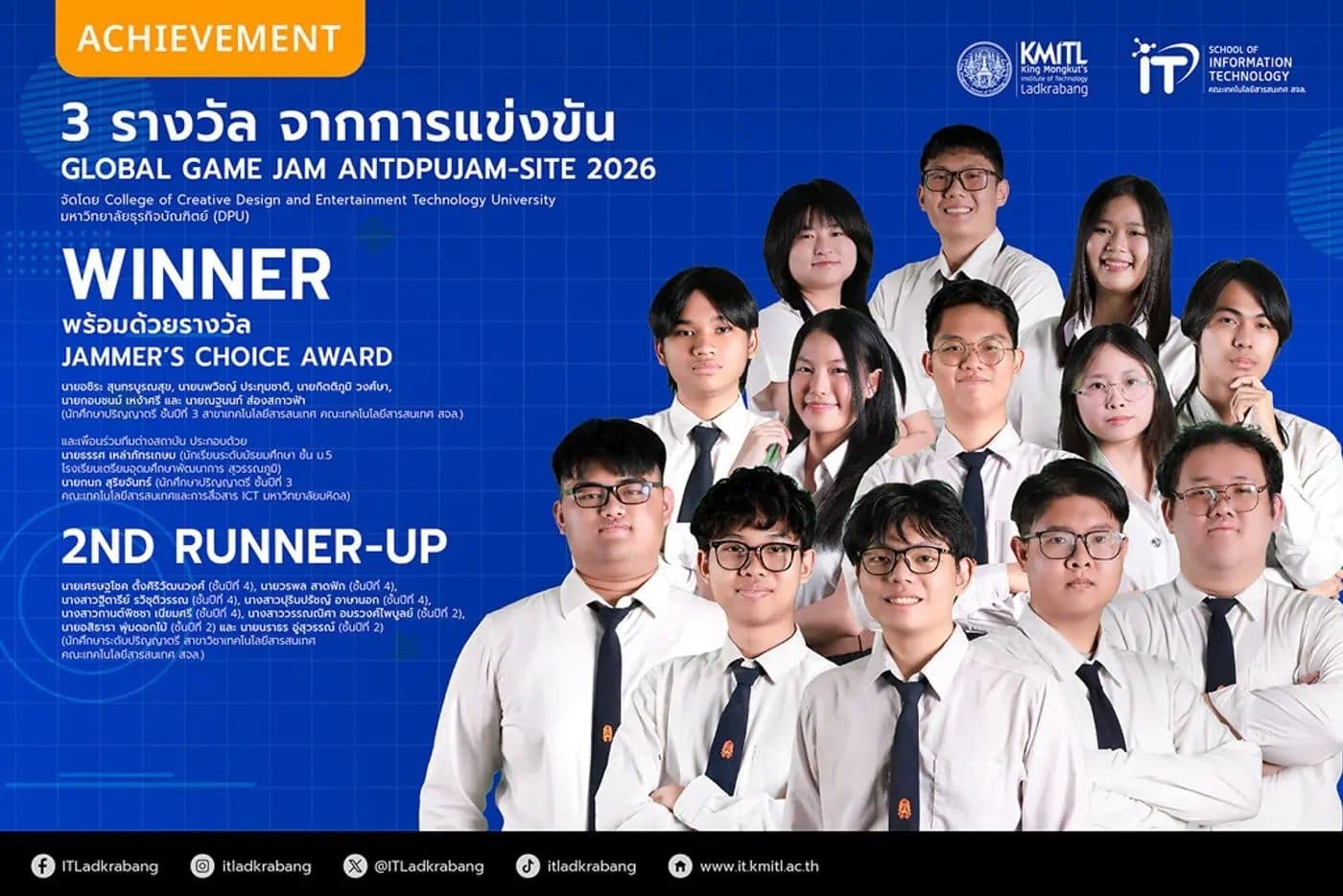 3 รางวัล จากการแข่งขัน GLOBAL GAME JAM ANTDPUJAM-SITE
