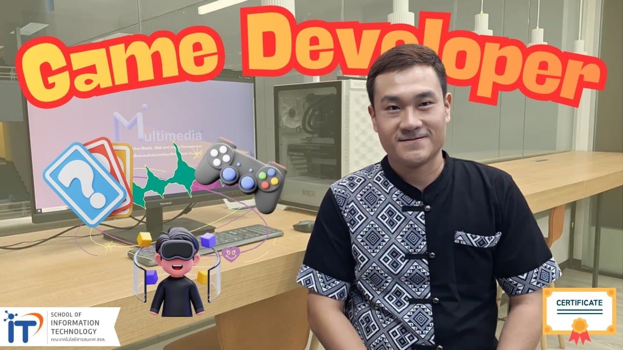 แนะนำวิชาเลือกโมดูลอาชีพ  Game Developer